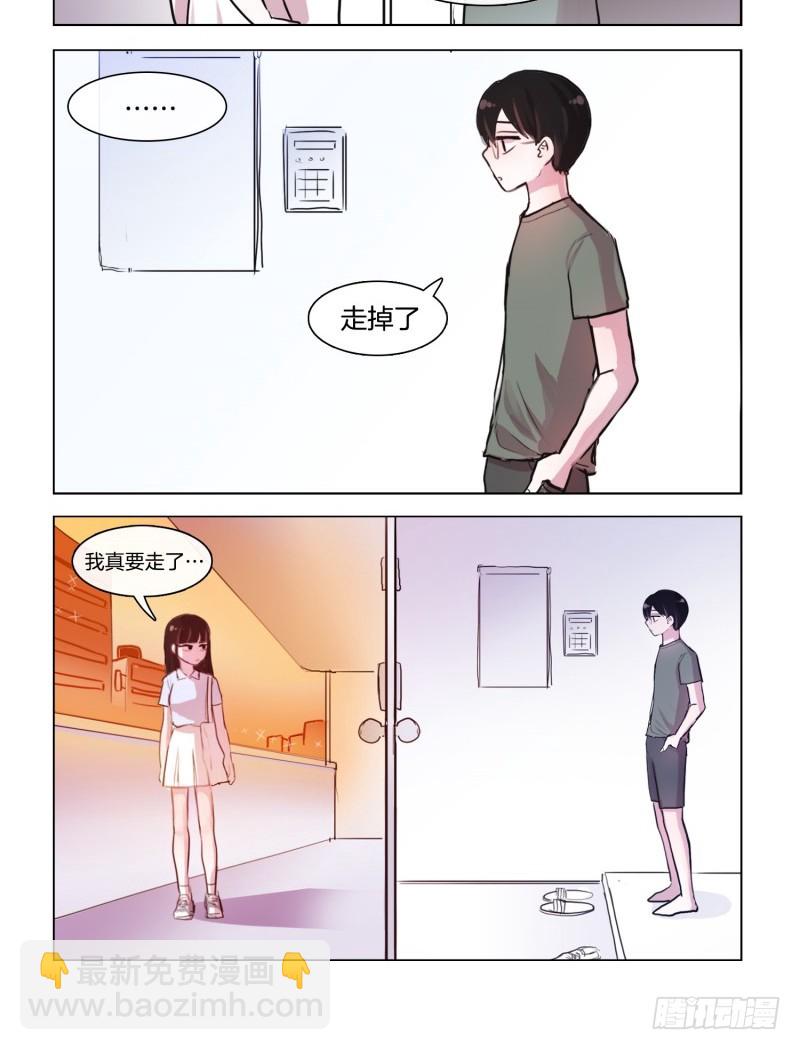 她討厭我 - 分手？ - 2