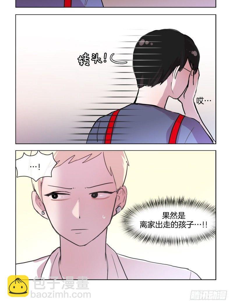 她討厭我 - 讓小姐姐流口水的人 - 2