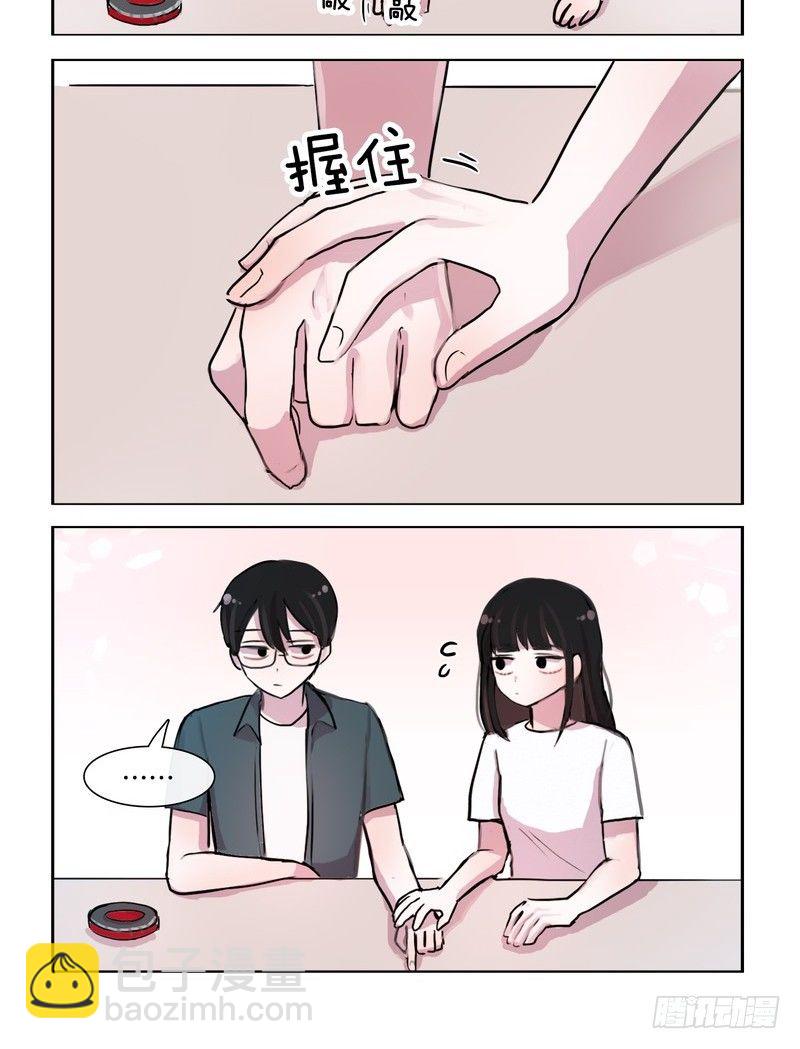 她討厭我 - 大概是天生的習性 - 2