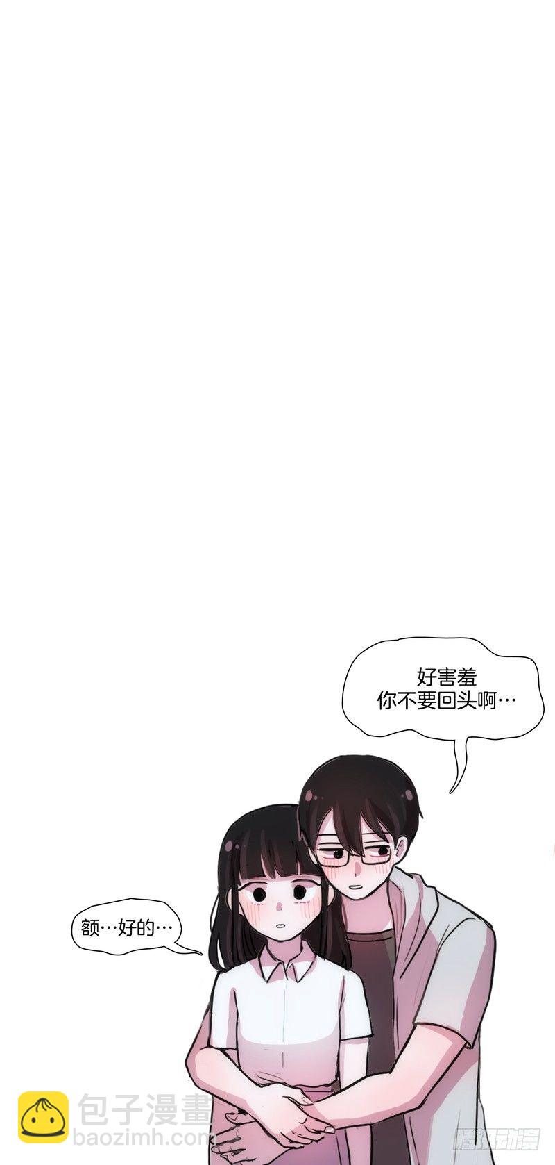 她討厭我 - 成果驗收 - 2