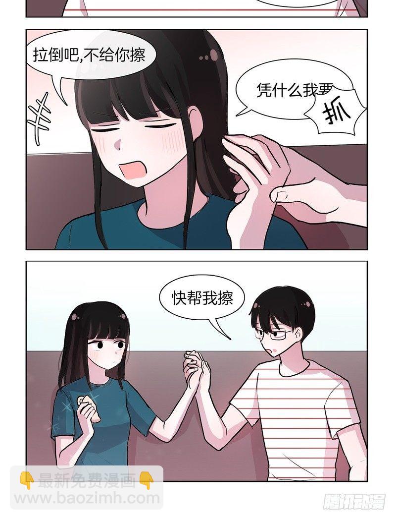 她討厭我 - 小熊麪包 - 2