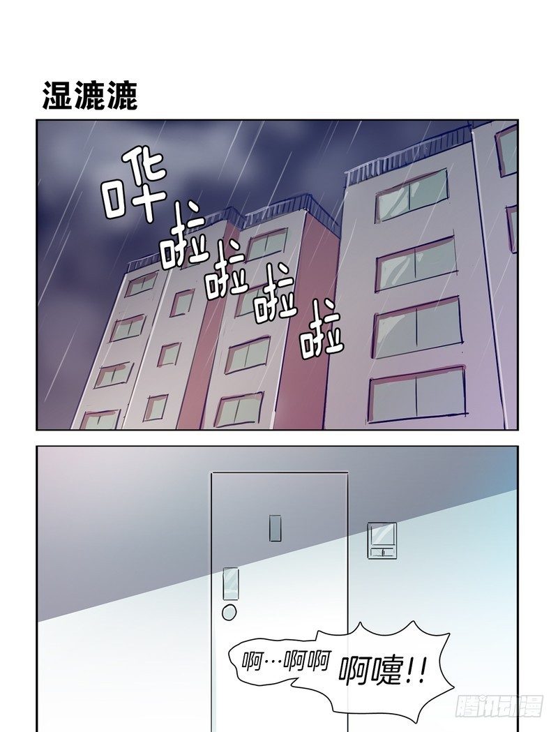 她討厭我 - 一起洗澡吧 - 1