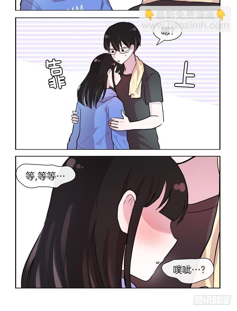 她討厭我 - 一起洗澡吧 - 2