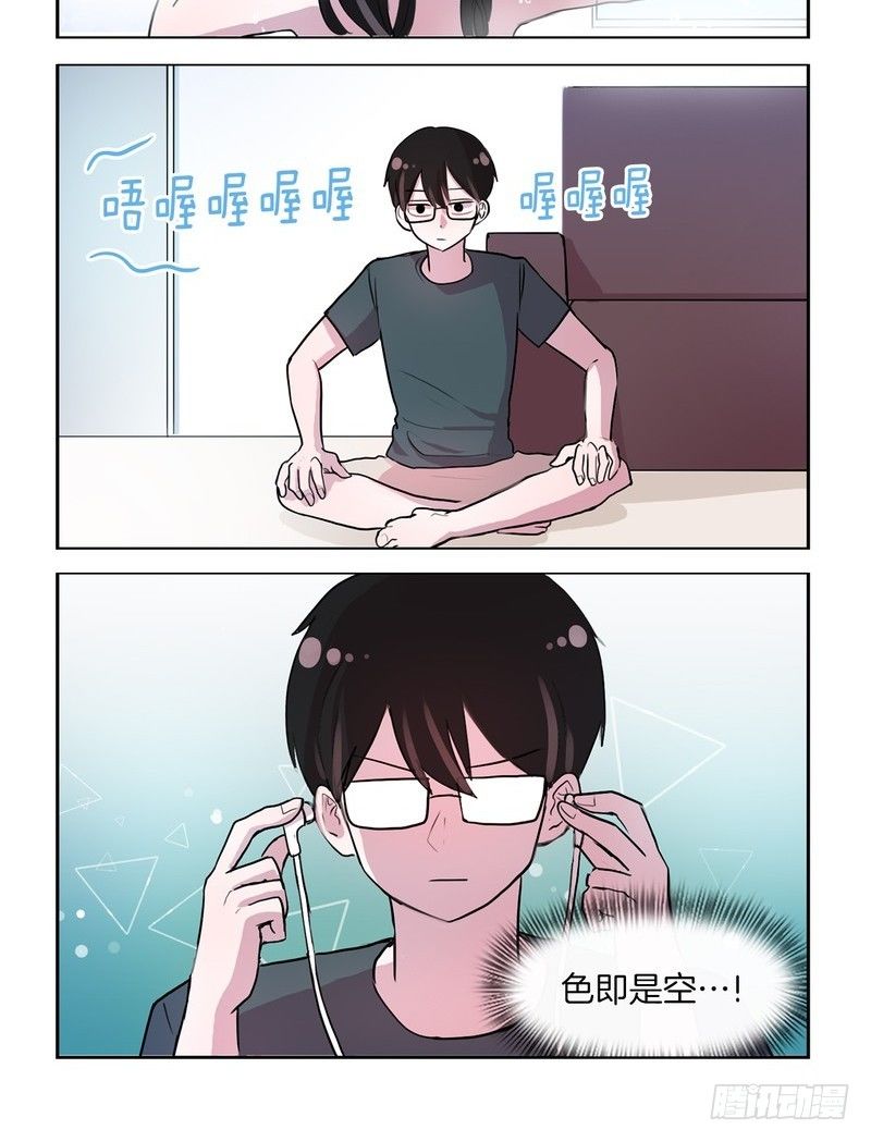 她討厭我 - 一起洗澡吧 - 2