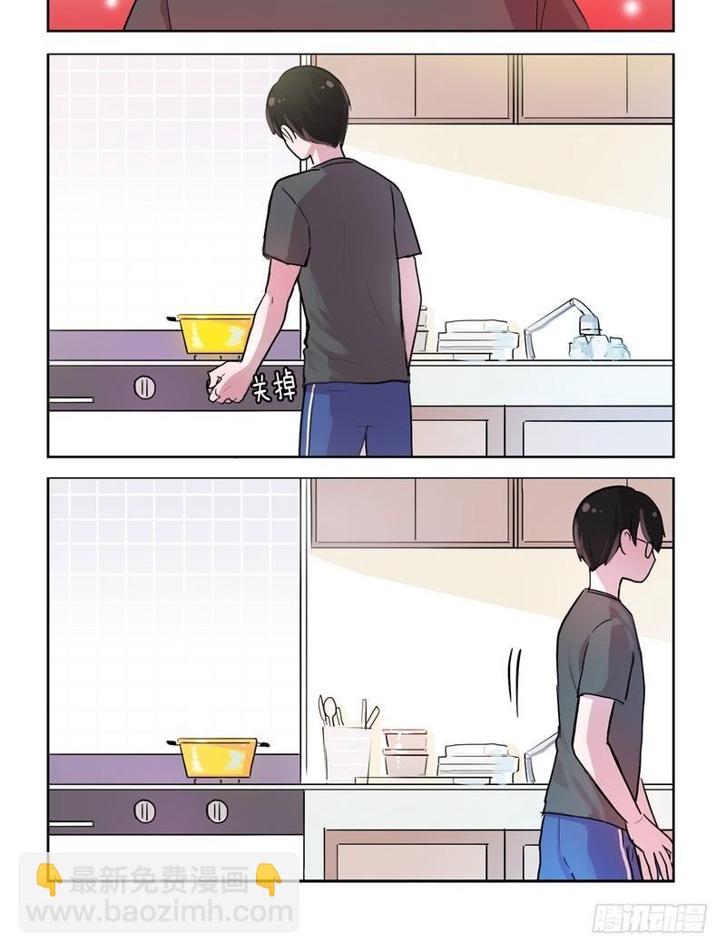 她討厭我 - 比起自己粥更重要 - 2