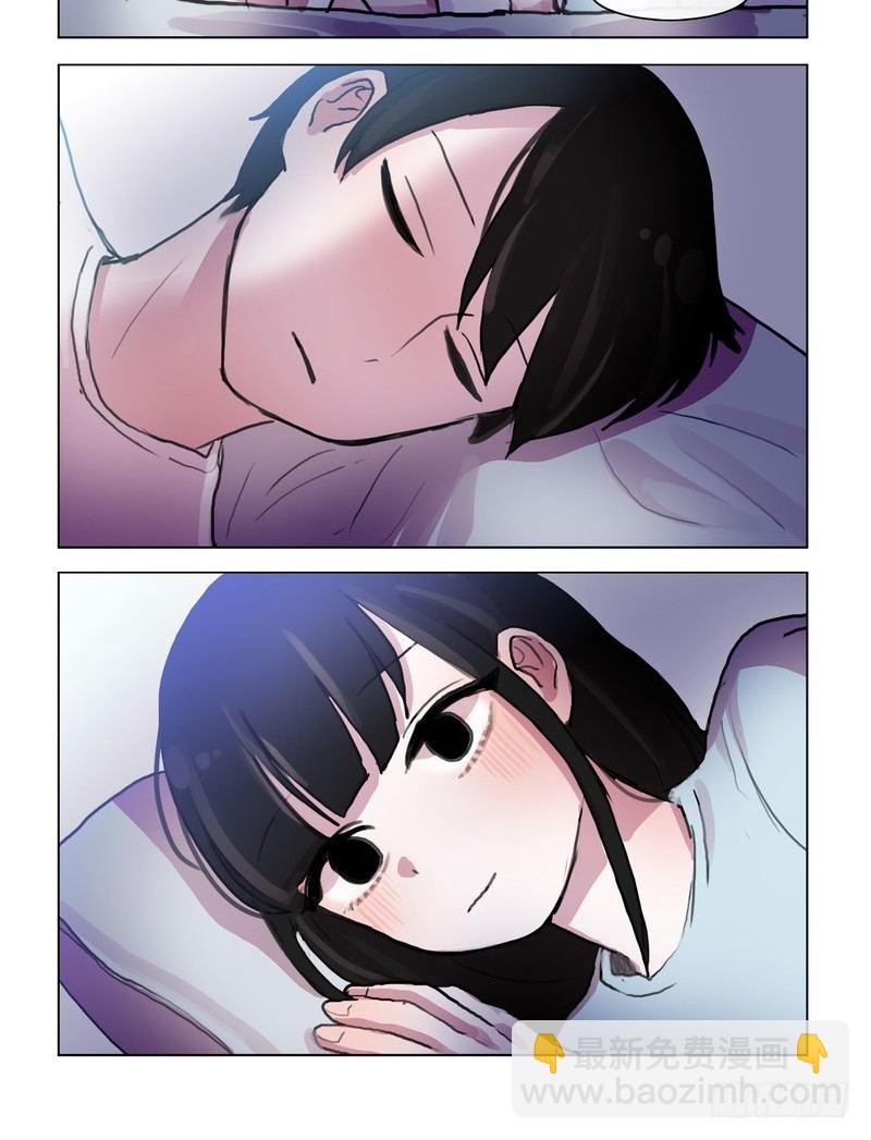 她討厭我 - 寶貝，睡覺覺了 - 1