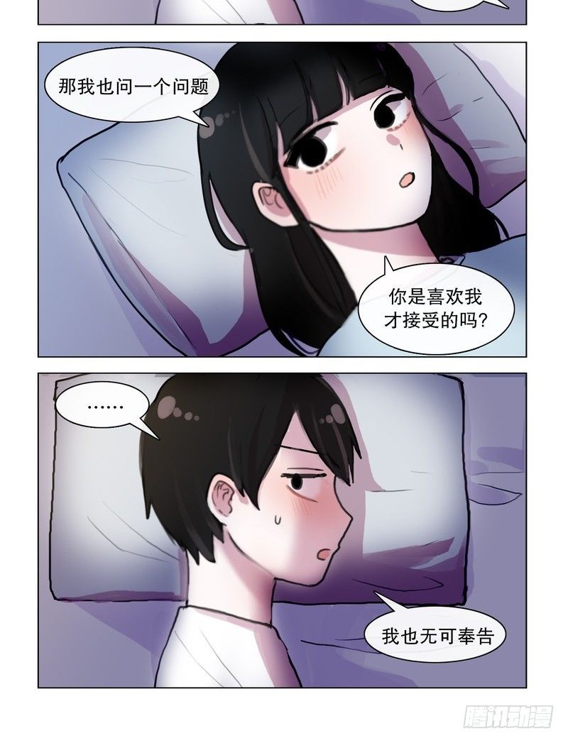 宝贝，睡觉觉了5