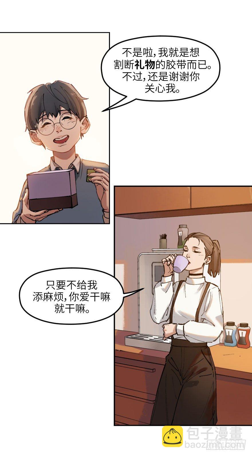 第一话：命定(1/2)-第1话