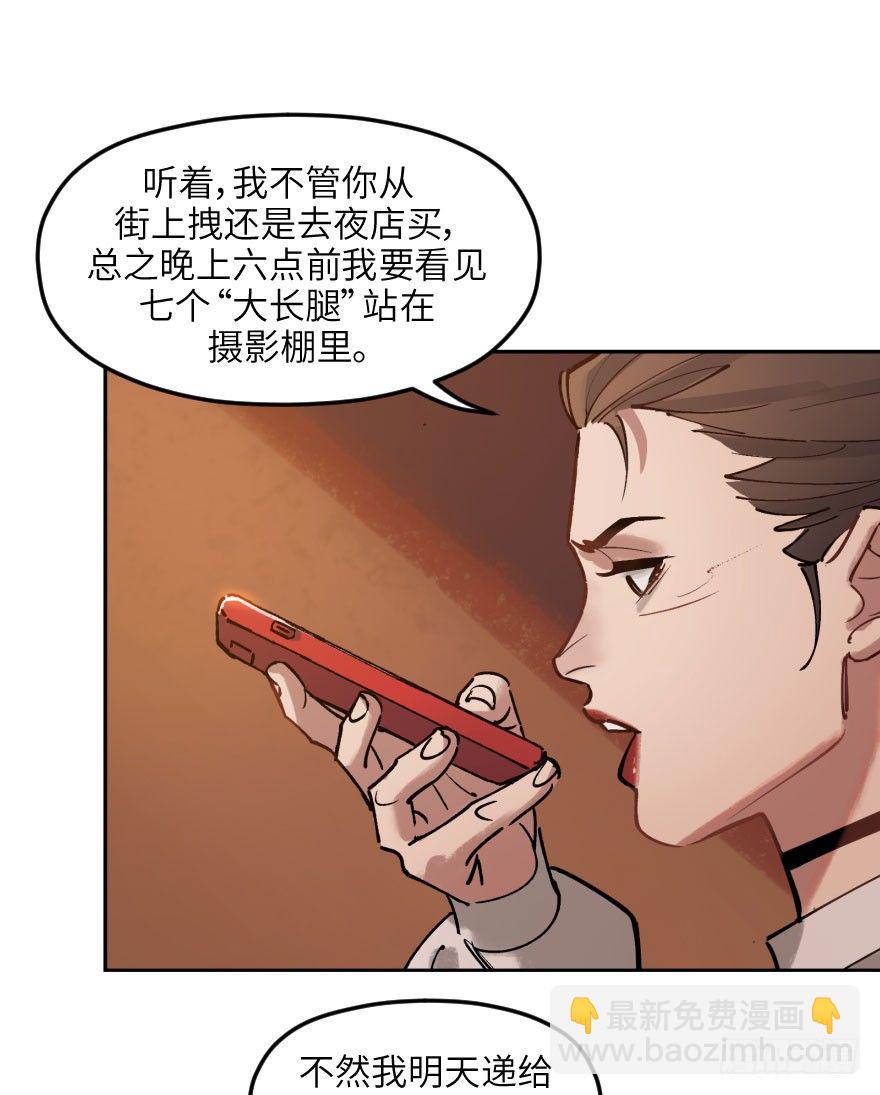 第一话：命定(1/2)-第1话