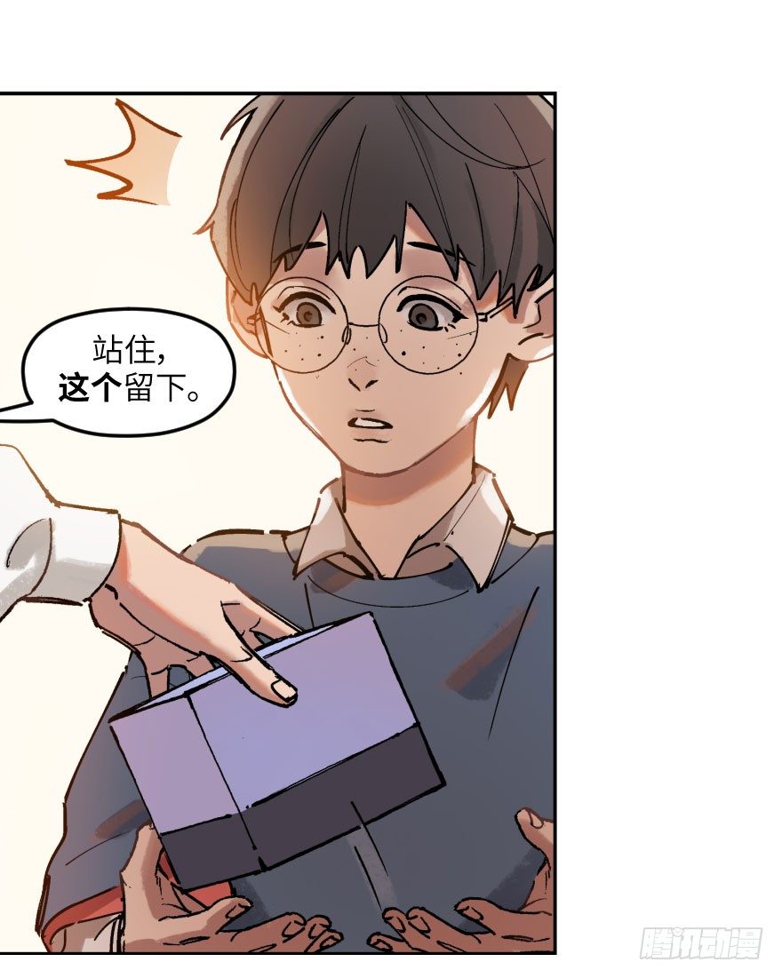 第一话：命定(1/2)-第1话