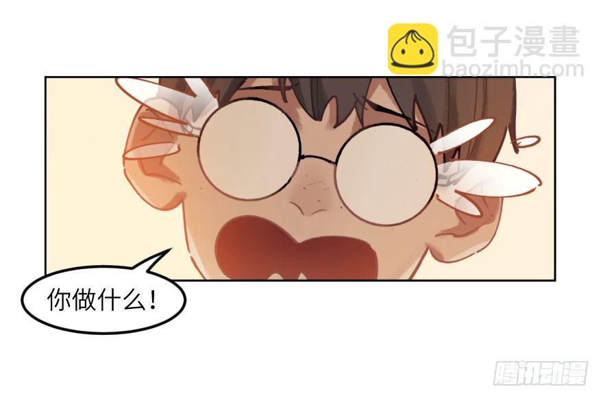 第一话：命定(1/2)-第1话