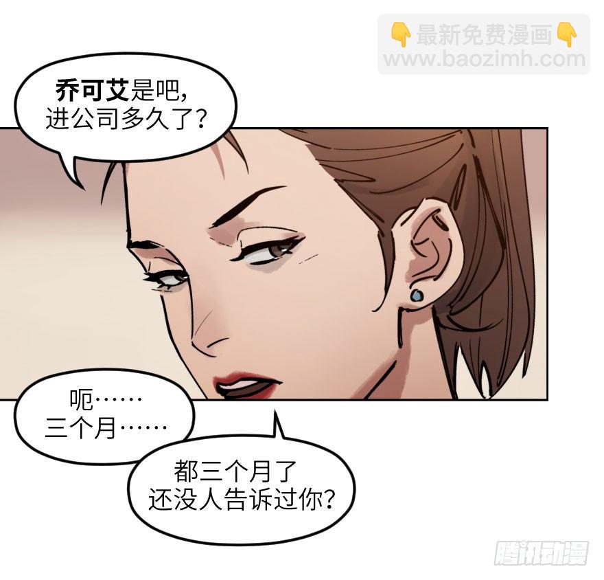 第一话：命定(1/2)-第1话