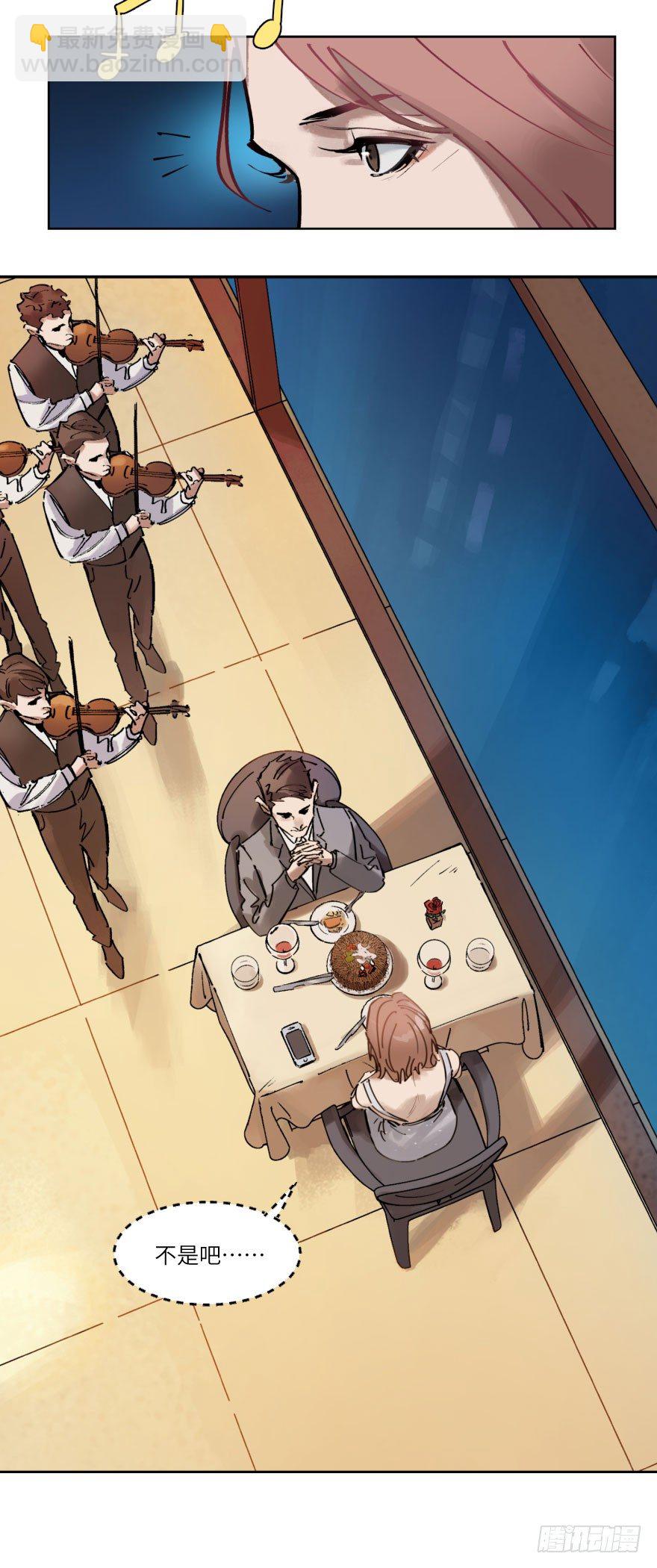 第一话：命定(1/2)-第1话