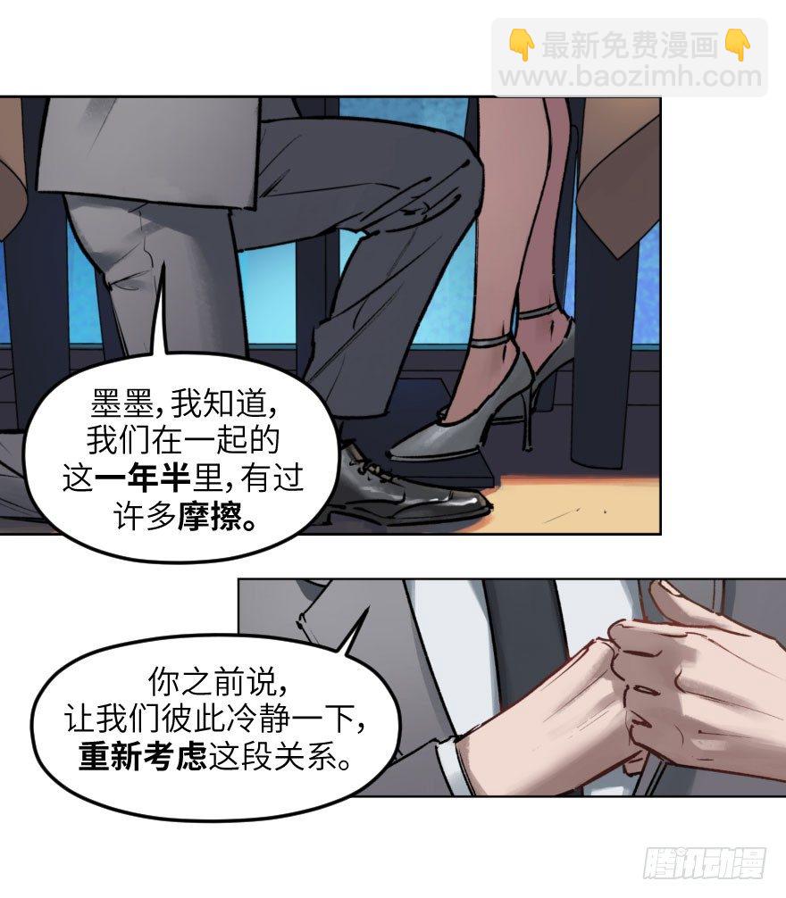 第一话：命定(1/2)-第1话