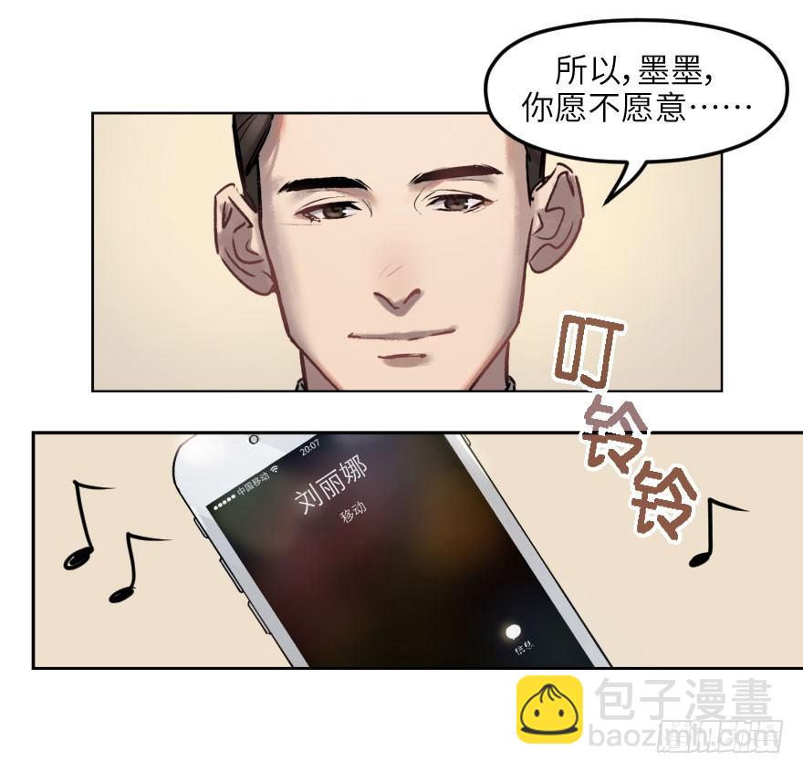 第一话：命定(1/2)-第1话