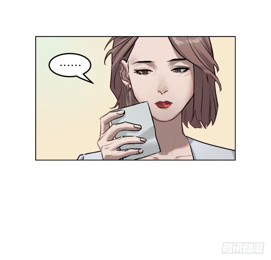 第一话：命定(1/2)-第1话