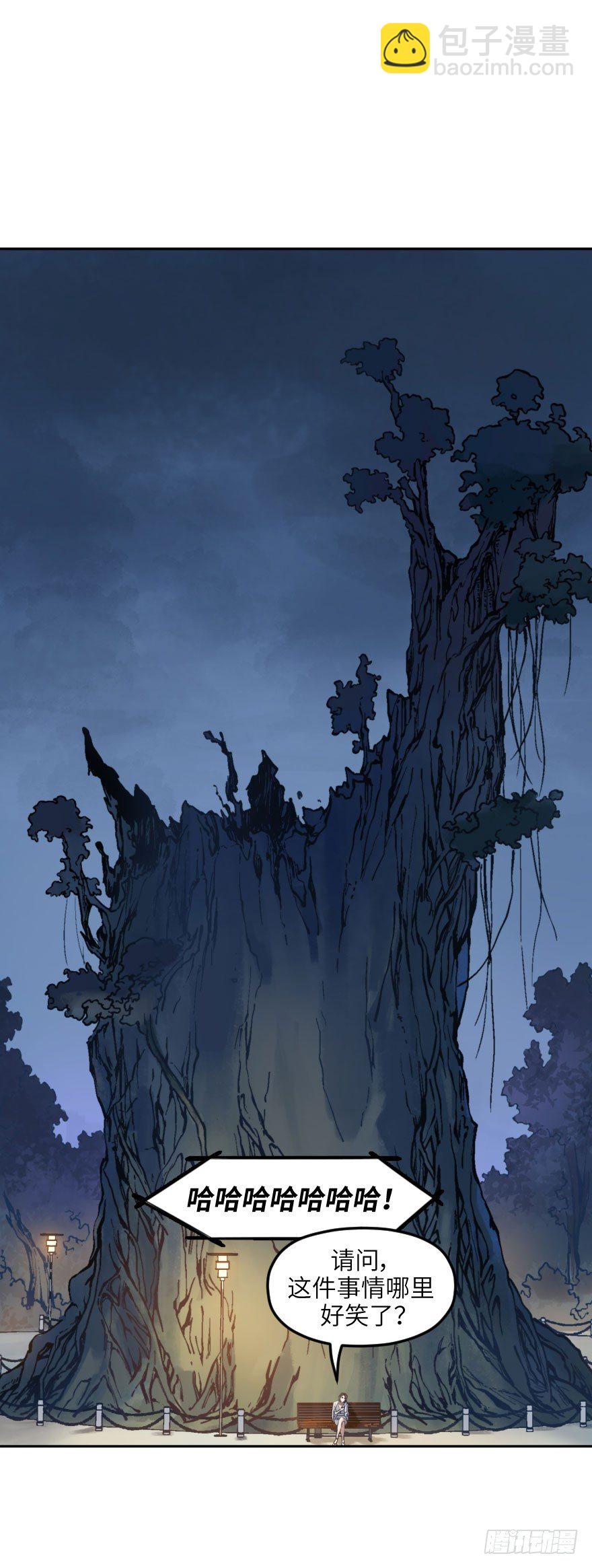 第一话：命定(1/2)-第1话