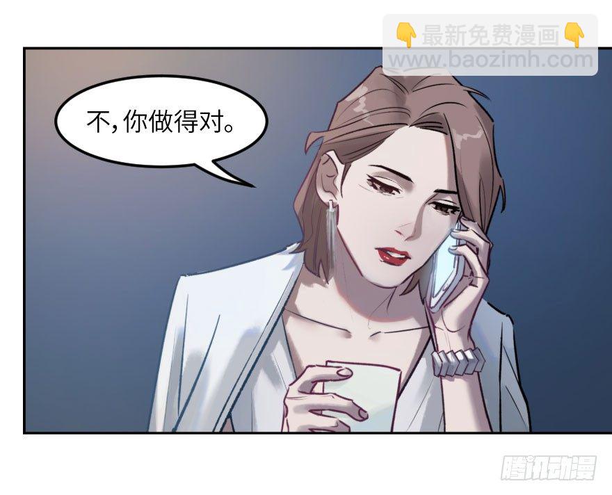 第一话：命定(1/2)-第1话