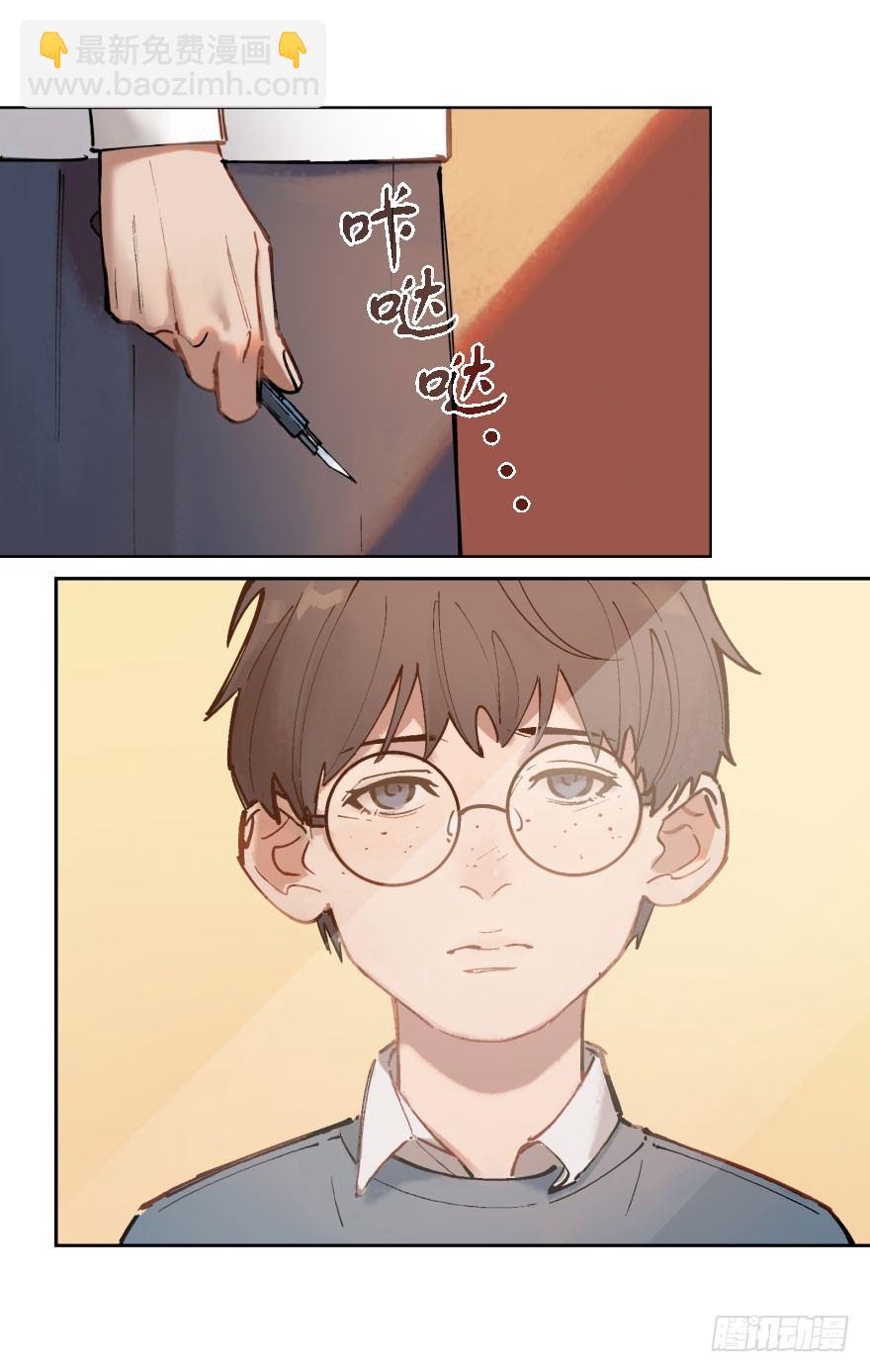 第一话：命定(1/2)-第1话