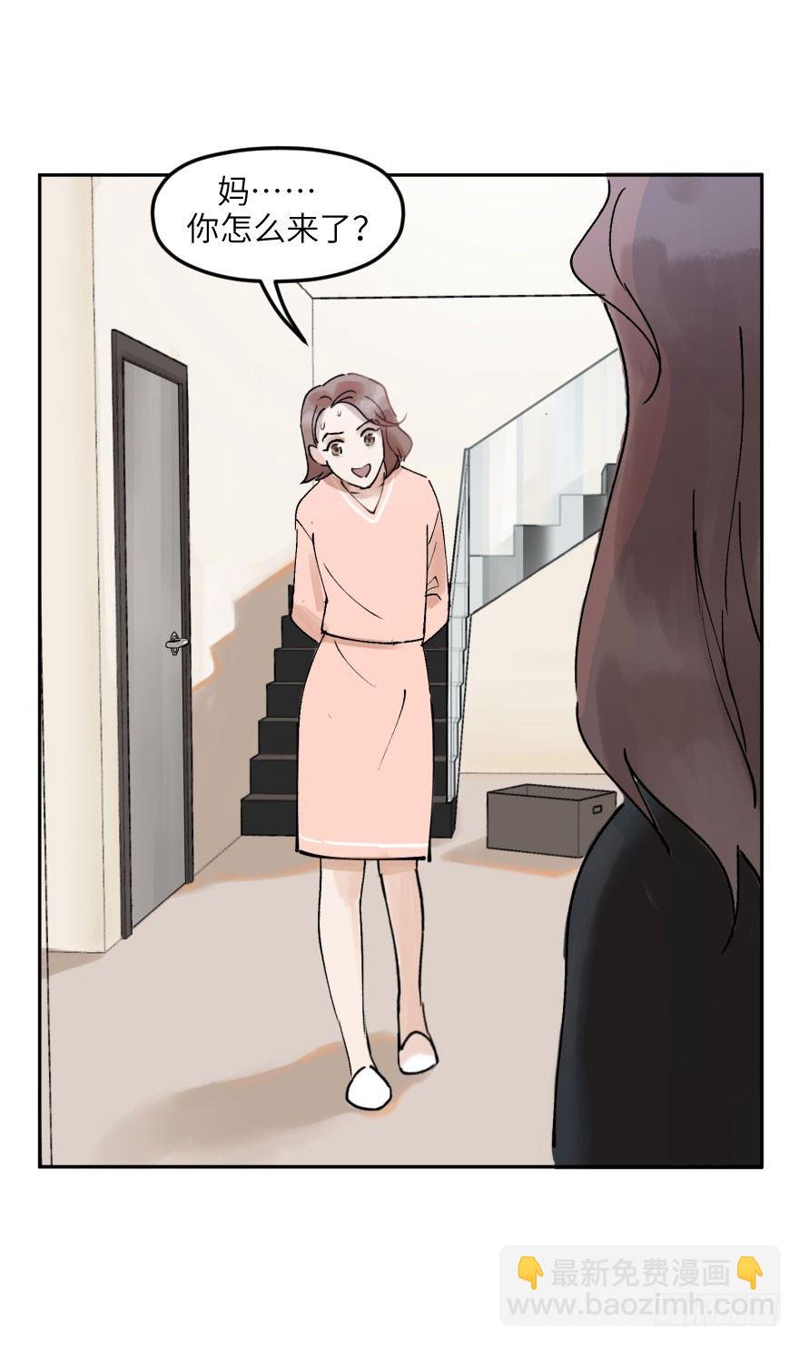 第十一话：捉迷藏(1/2)-第11话