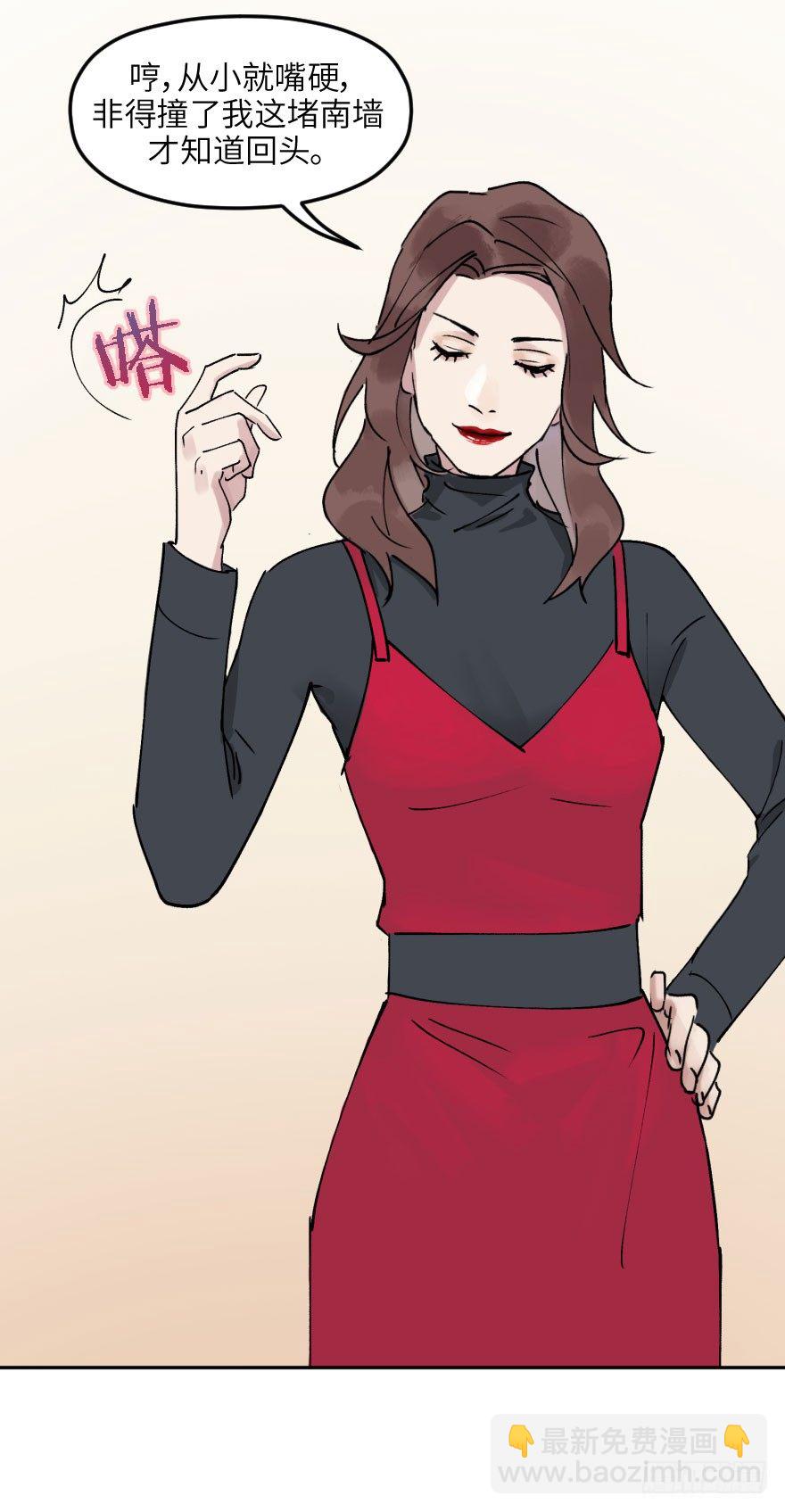 第十一话：捉迷藏(1/2)-第11话