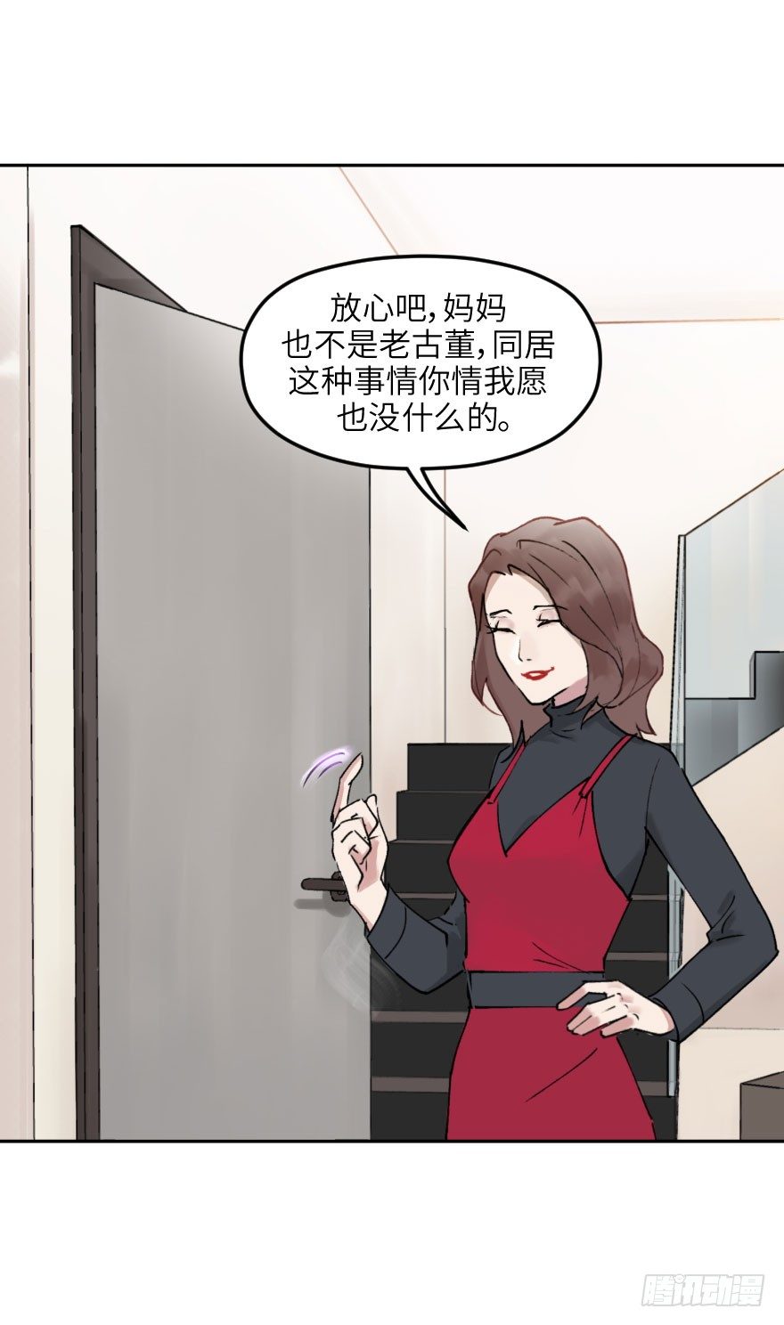 第十一话：捉迷藏(1/2)-第11话