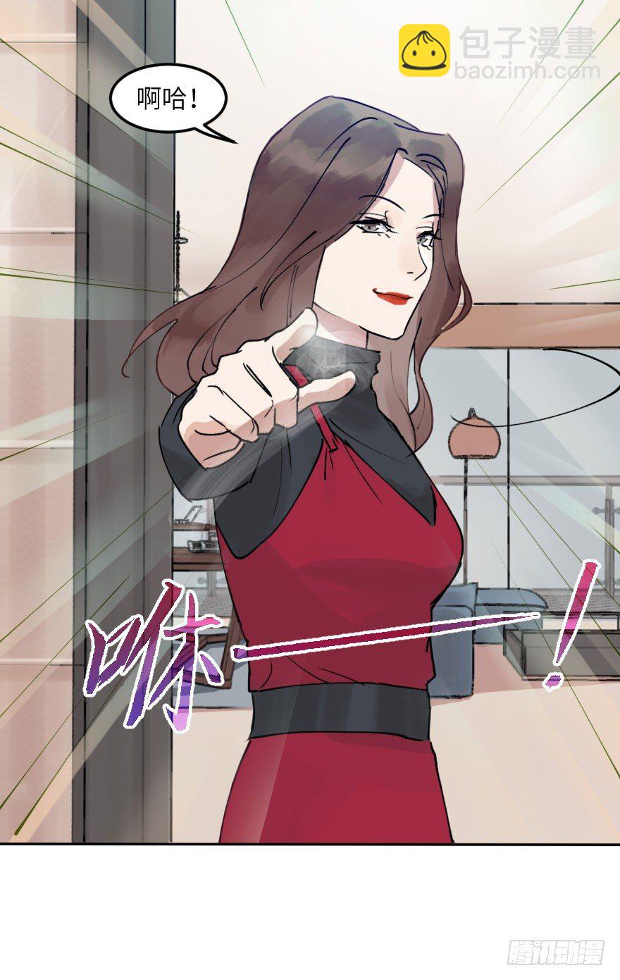 第十一话：捉迷藏(1/2)-第11话