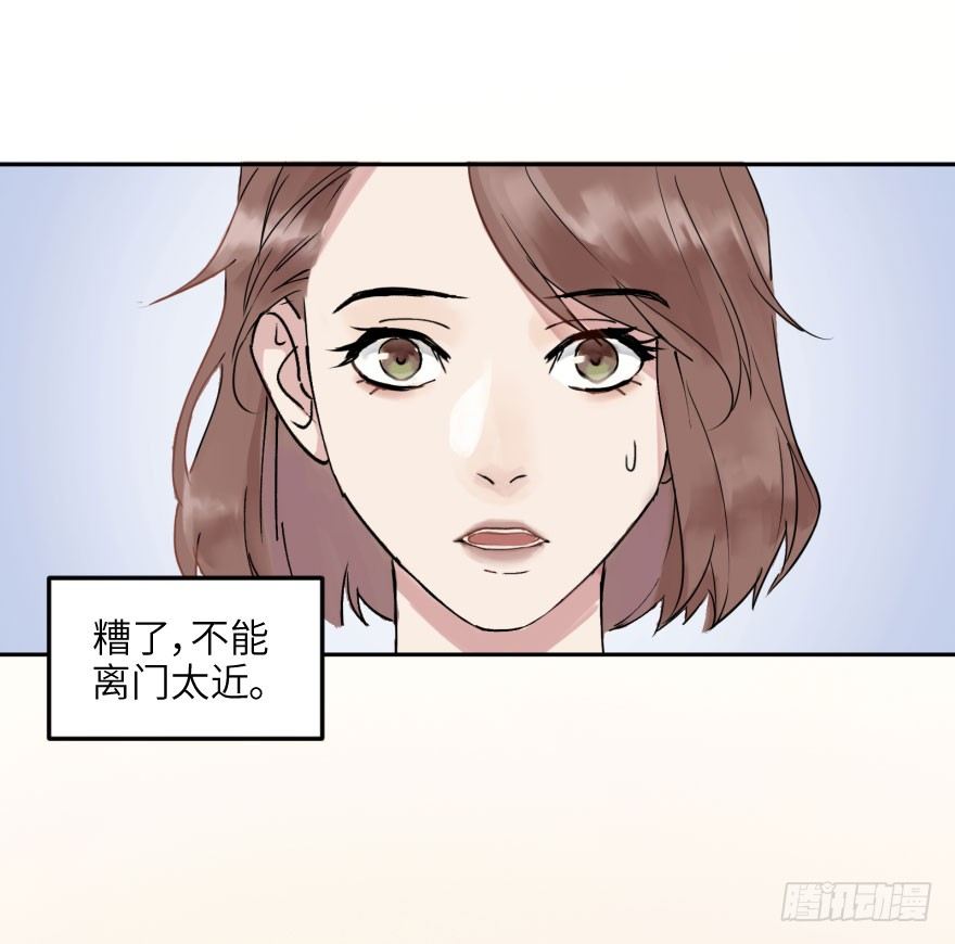 第十一话：捉迷藏(1/2)-第11话