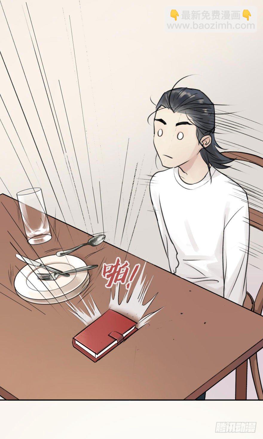 第十三话：等价交换(1/2)-第13话