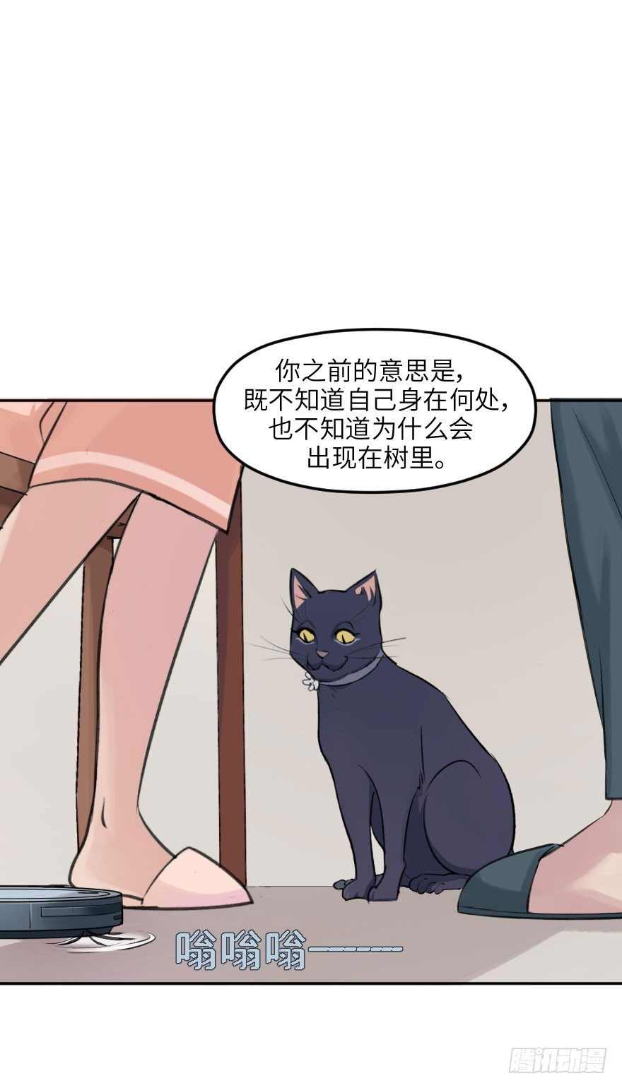 第十三话：等价交换(1/2)-第13话