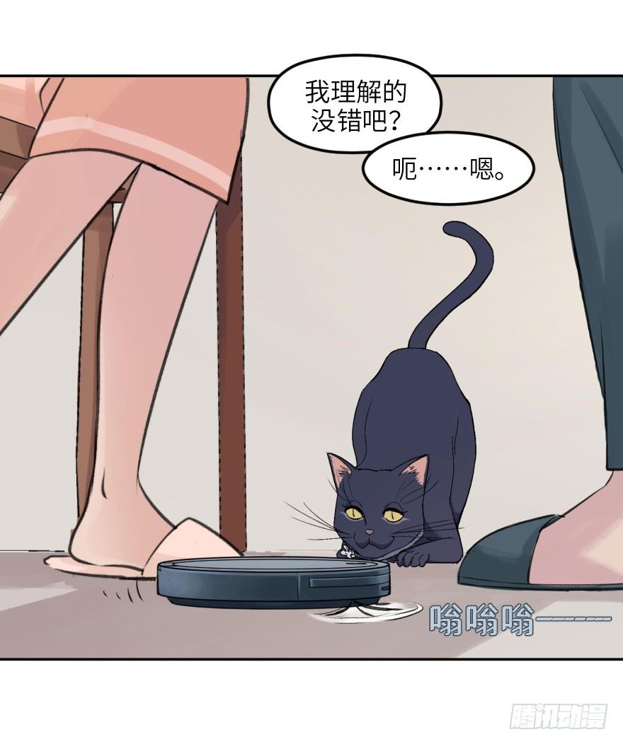 第十三话：等价交换(1/2)-第13话