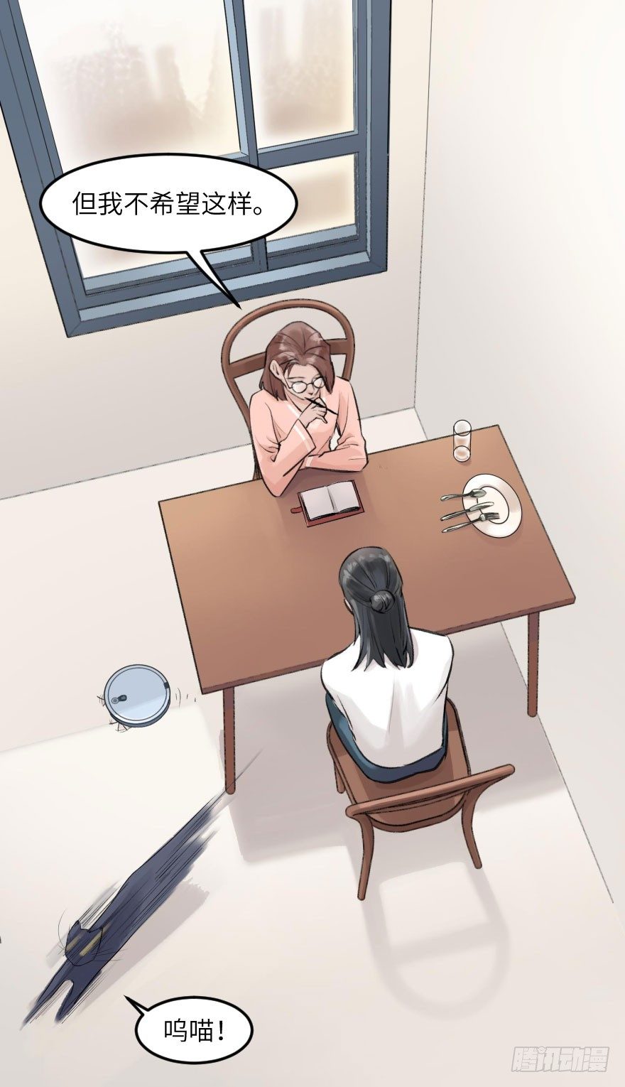 第十三话：等价交换(1/2)-第13话