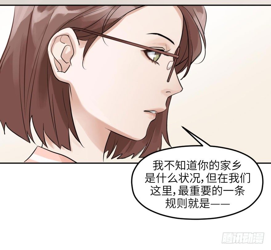 第十三话：等价交换(1/2)-第13话