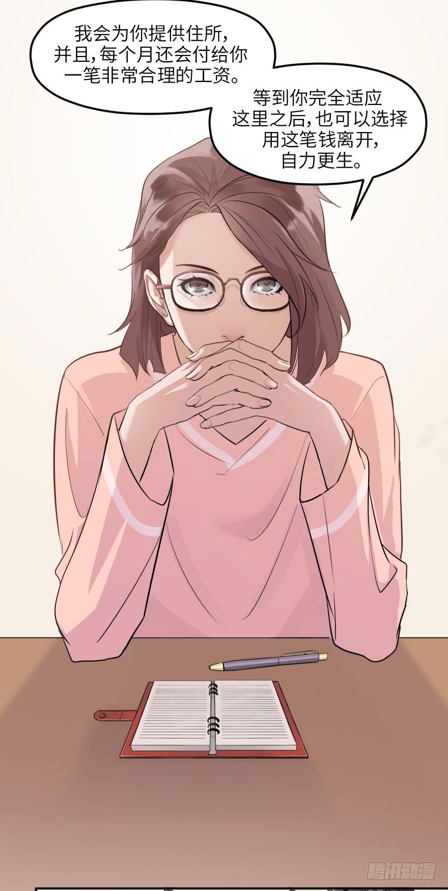 第十三话：等价交换(1/2)-第13话