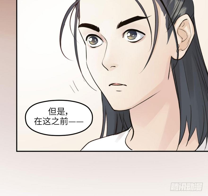 第十三话：等价交换(1/2)-第13话