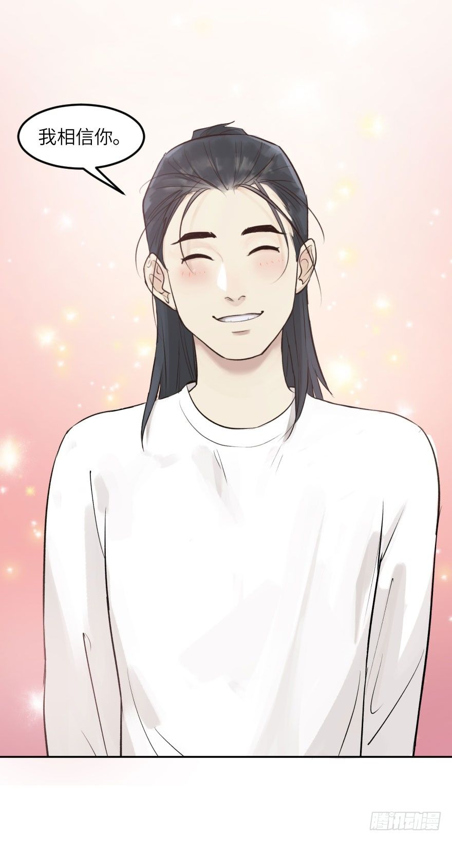 第十三话：等价交换(1/2)-第13话