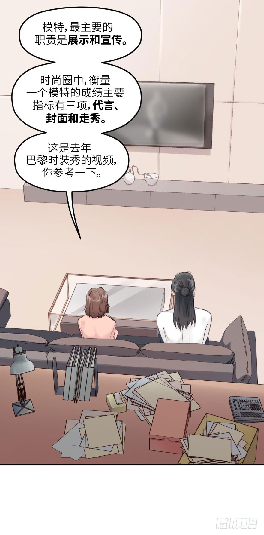 第十三话：等价交换(1/2)-第13话