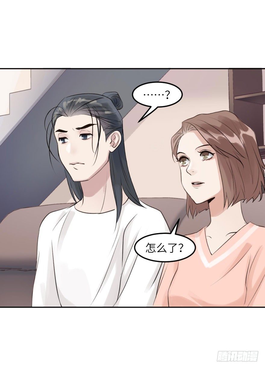 第十三话：等价交换(1/2)-第13话