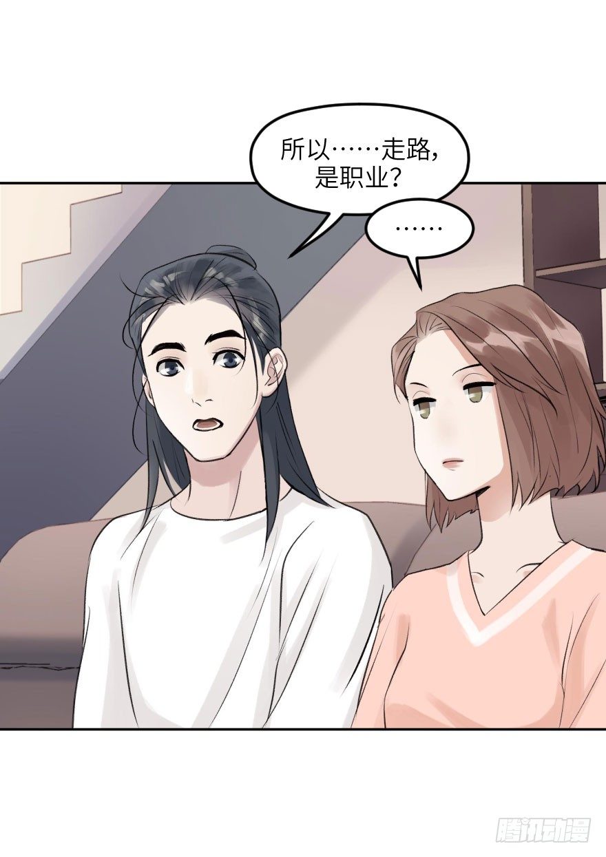 第十三话：等价交换(1/2)-第13话