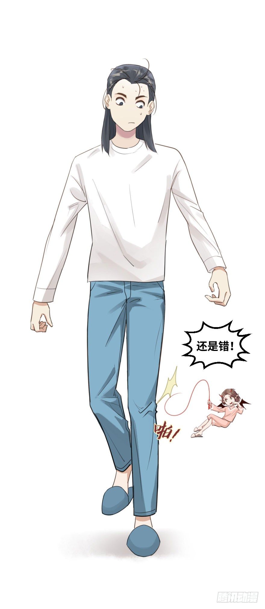 第十三话：等价交换(1/2)-第13话