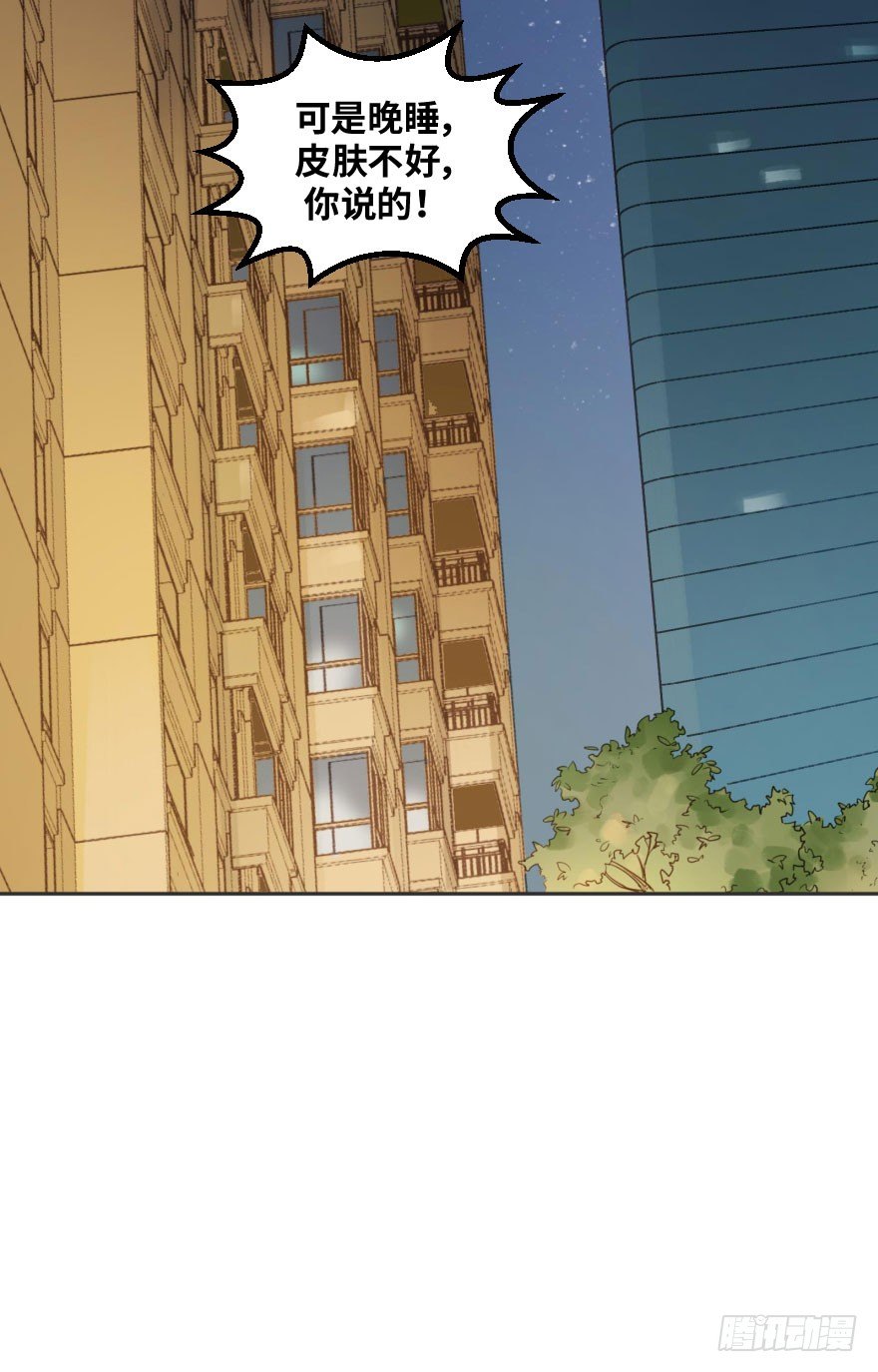 第十三话：等价交换(1/2)-第13话