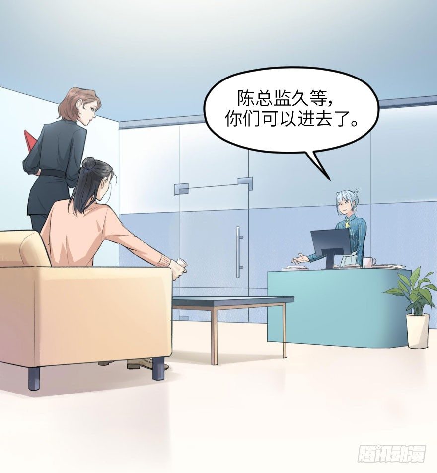 第十三话：等价交换(1/2)-第13话