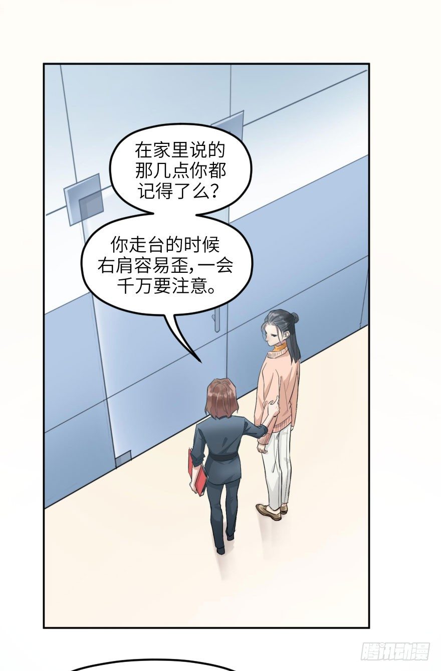 第十三话：等价交换(1/2)-第13话