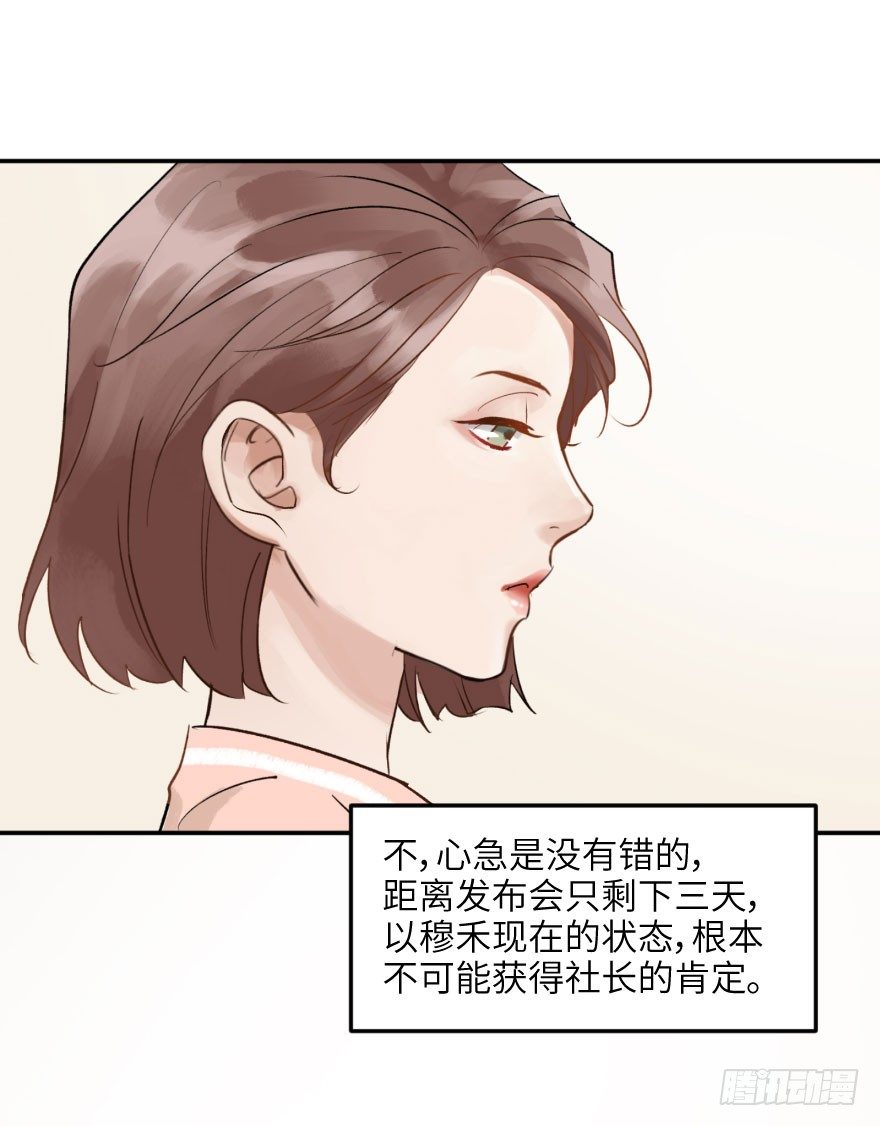 第十三话：等价交换(1/2)-第13话