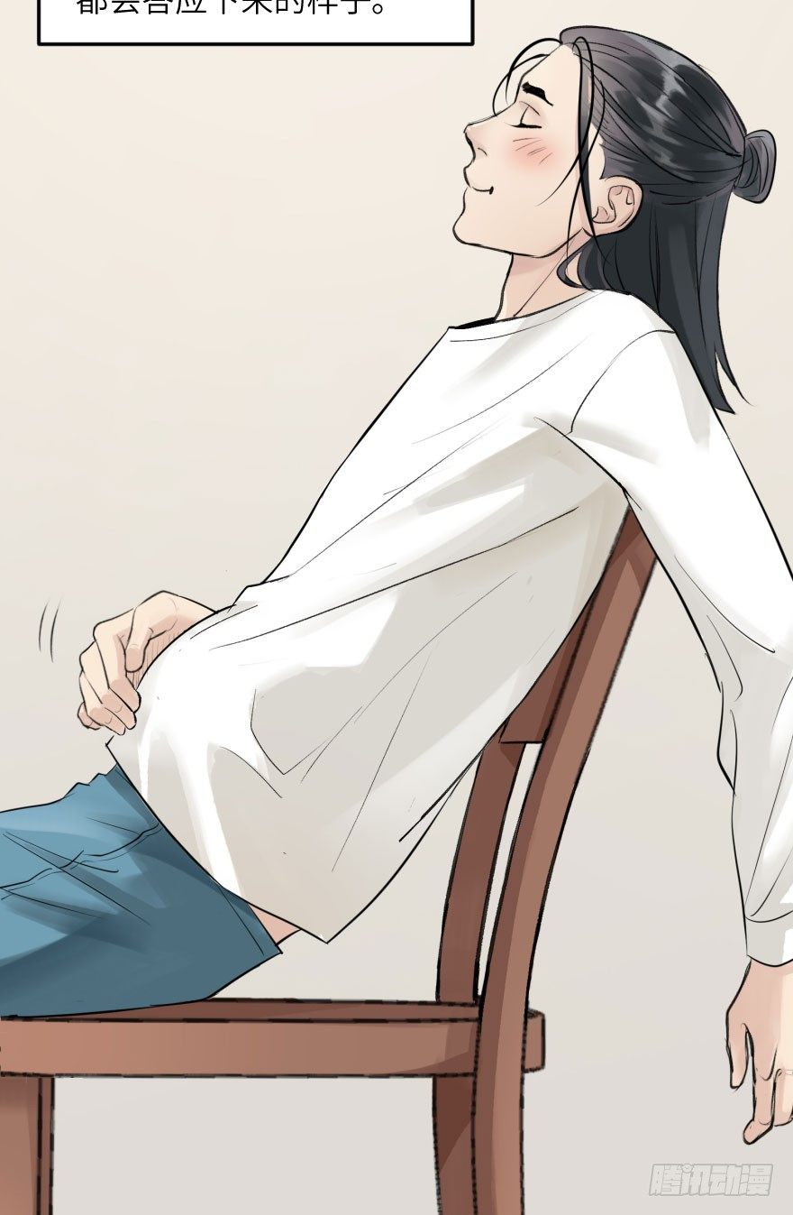 第十三话：等价交换(1/2)-第13话