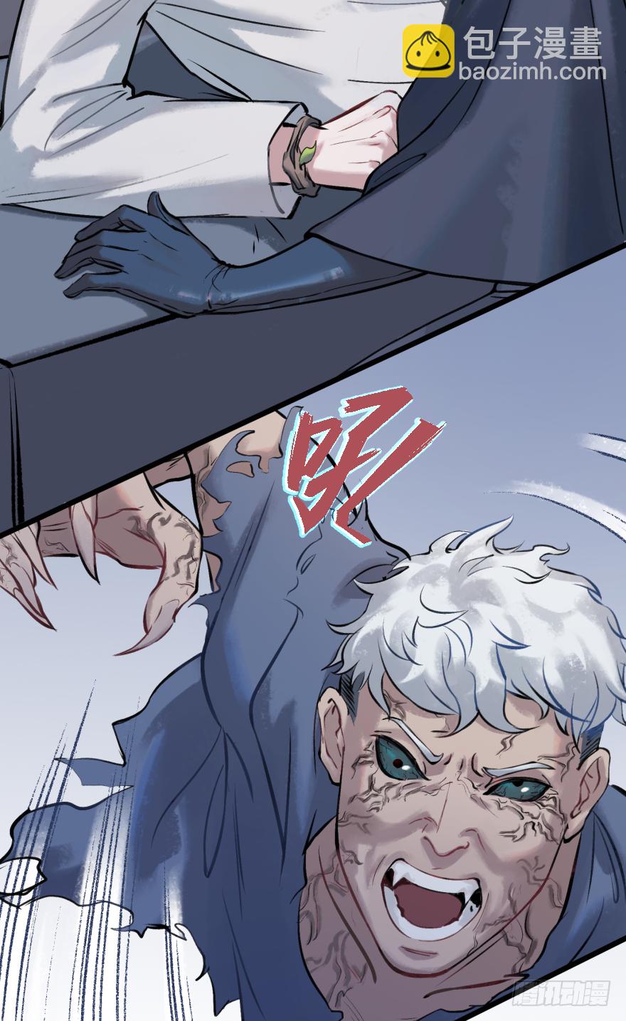 第十七话：时尚的武器(1/2)-第17话