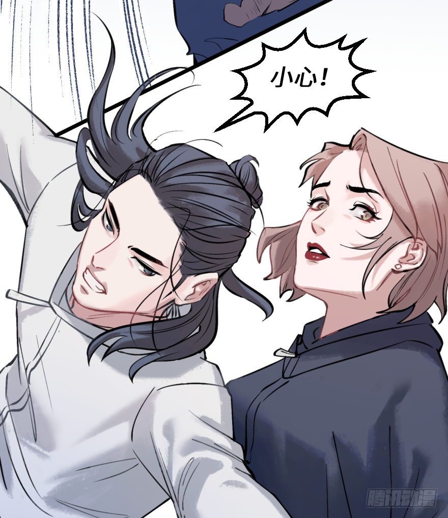 第十七话：时尚的武器(1/2)-第17话