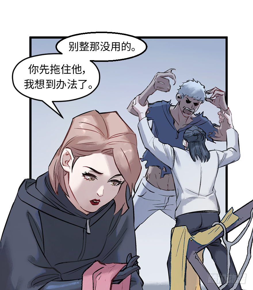 第十七话：时尚的武器(1/2)-第17话