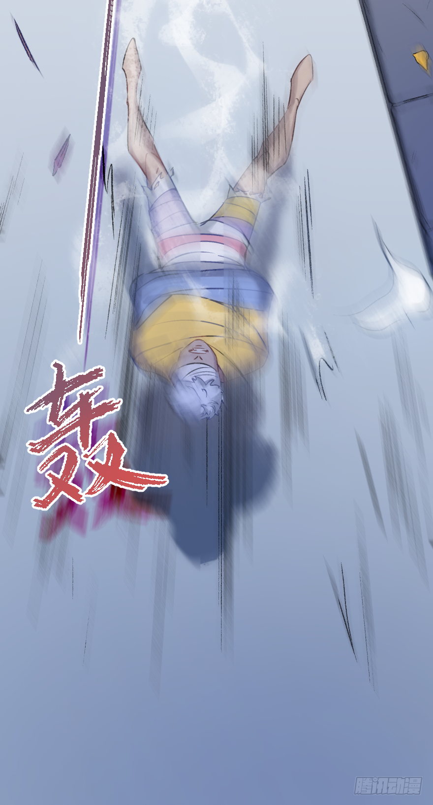 第十七话：时尚的武器(1/2)-第17话