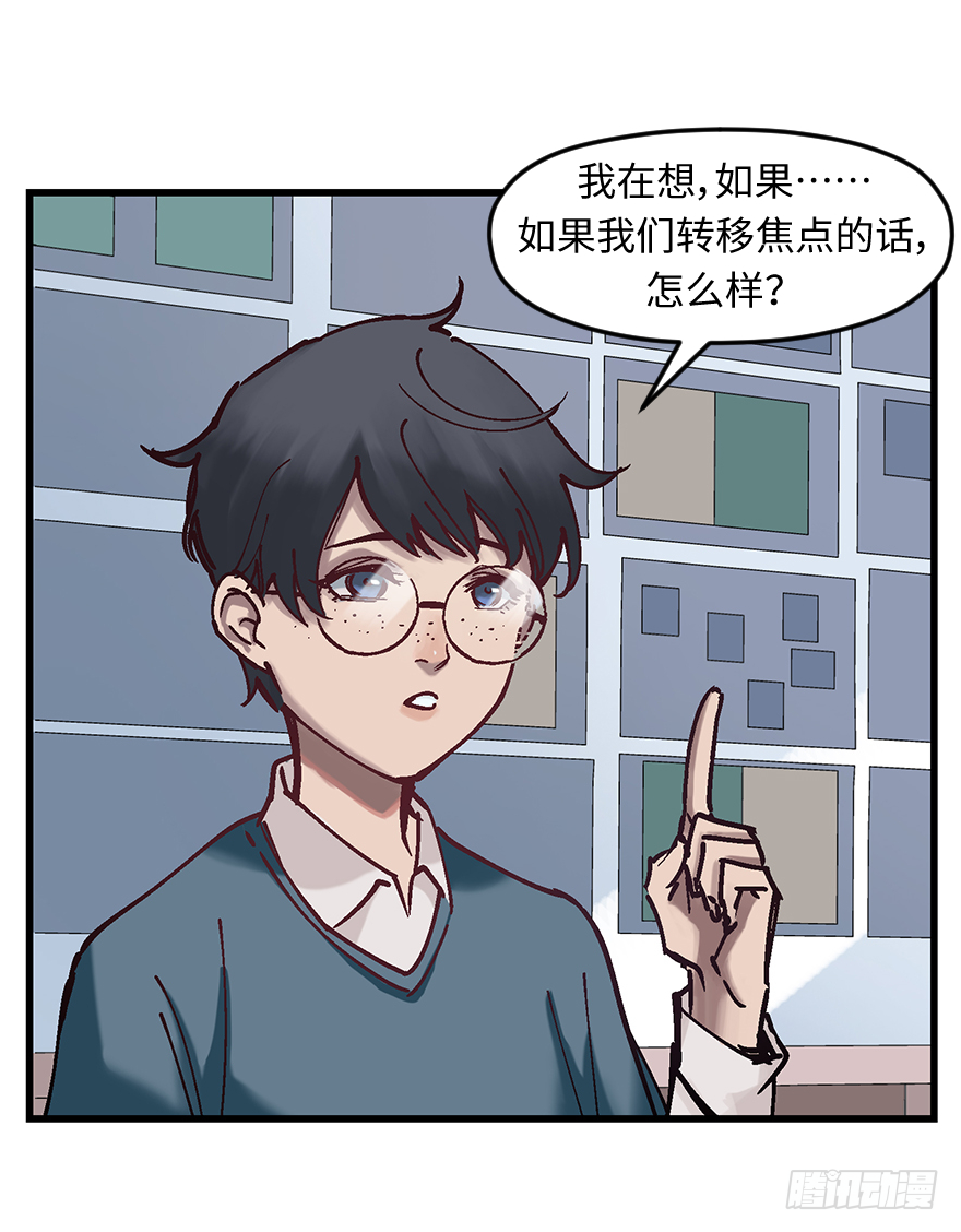 第十九话：特殊能力(1/2)-第19话